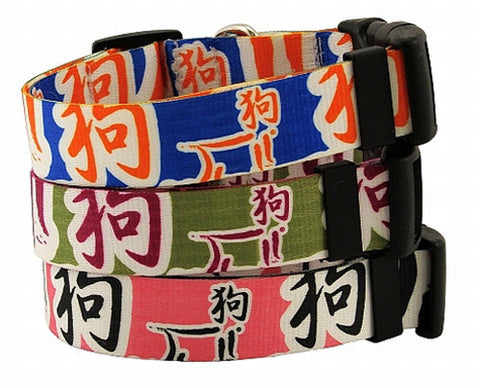 Hip Hound Year of the Dog Olive & Wine Dog Collar